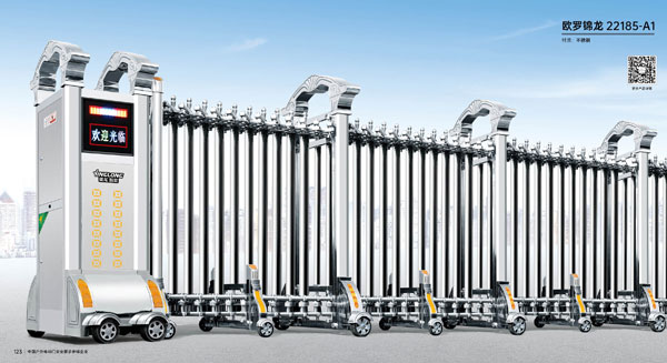 欧罗锦龙-22185-A1