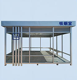 银色户外吸烟亭