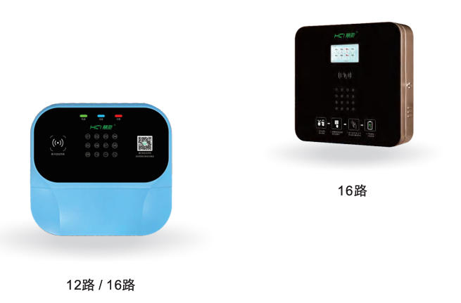 电单车充电桩(12路/16路)